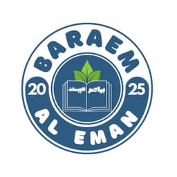 Baraem Aleman Logo